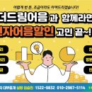 (주)대영이앤디 이미지