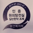 채움생한의원 이미지