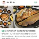 돼지품은해녀