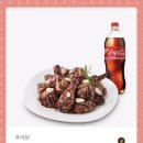 푸라닭수원평동점 | 수원오목천동_푸라닭 수원평동점 블랙알리오 치킨 명품치킨 카카오기프티콘이용하기･ᴗ･ (가격 후기)