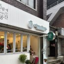 두류 이월드 꽃 가게 [비렉티움 플라워샵] 내 돈 내산