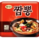새맛짬뽕