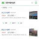 금강차유리 이미지