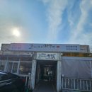 코다리밥도둑 | 고양맛집 북한산맛집 주차장부터 줄서는 맛집 코다리밥도둑 북한산본점 솔직후기