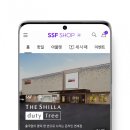 신라물산 쿠키뉴스