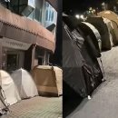 소요한의원 이미지