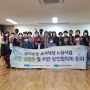 심곡본동 행정복지센터 이미지