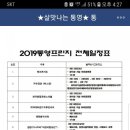 경인무예원 이미지