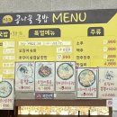 목림식당 네이버블로그