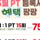 모션업 피트니스 네이버블로그