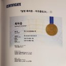 (주)이엔지환경 네이버블로그