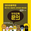 주식회사 뷰티링크코리아 이미지