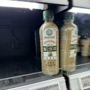 이마트에브리데이 수원태장점 이미지