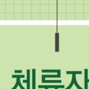 이종훈 행정사사무소 이미지