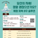바른교육사회적협동조합