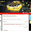 영일렌트카주 이미지