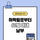 집드림공인중개사사무소 이미지