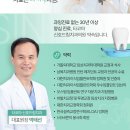 신호드림치과의원 이미지