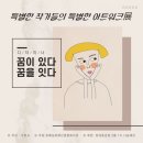 호매실장애인종합복지관 1층 이미지