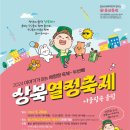 문화열정어울림 이미지