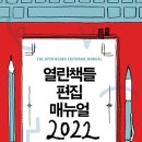 노벨디자인 - 순천시 남산4길 10 | 노벨디자인