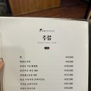 대전탄방초등학교 | 대전 탄방동 참치 리필 가능 맛집 [사키] 내돈내산