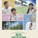 팔도상사 이미지