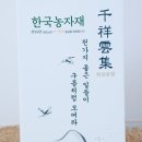 땅과집공인중개사사무소 이미지