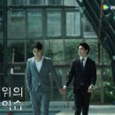 가오스 | 영원한 1위&amp; 2위의 역습 후기