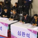 충주체육관 이미지