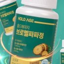 홀드에이지 이미지
