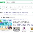 커브스송도클럽 이미지
