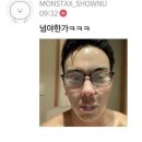 연미정 민박 | 혼자 일주일동안 제주도 게스트하우스 찍먹한 후기 (2)