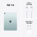 블루아이PC | 애플 아이패드 에어 11 M4 WiFi 블루 써보니 느낀 점 정리