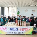 구좌농업협동조합유통센터