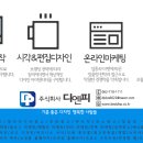 디엔피 컨설팅 이미지