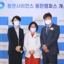 글로벌사이언스 이미지