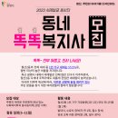 철산종합사회복지관1 이미지