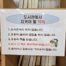 어린이도서관 동네북 네이버블로그