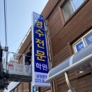 인피니티영수학원 네이버블로그