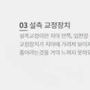 우리안치과의원 이미지