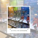 바겐하우스 | 다양한 장난감이 있는 토이저러스 파주 롯데 아울렛점