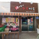 신철원전통시장 이미지