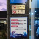 제주관광대학교 | 제주여행코스 마니주 횟집 제주애월 배터지는 맛집 코스요리 회정식 3인 후기