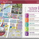 에이스타운/에이스타워 이미지