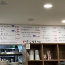 미소수제돈까스 이미지