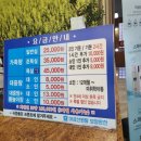 마금산온천 브런치