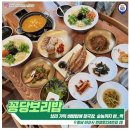 현지인 추천 아산맛집 여행 이미지