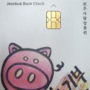 돼지사랑 이미지