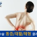 티아이피재활의학과의원